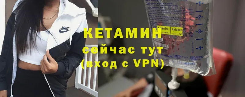 КЕТАМИН ketamine  Луховицы 