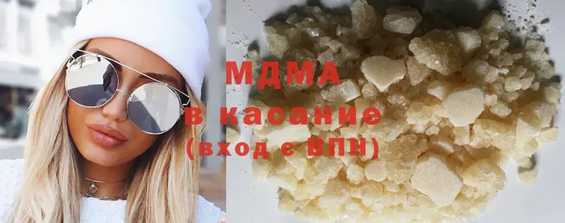 MDMA crystal Луховицы