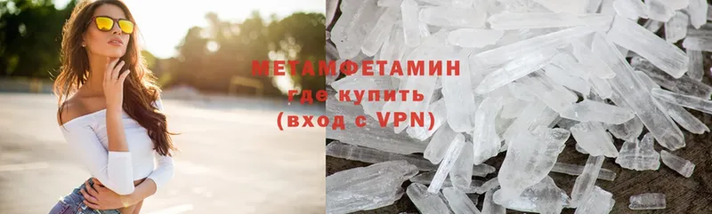 кракен как войти  Луховицы  Метамфетамин витя 